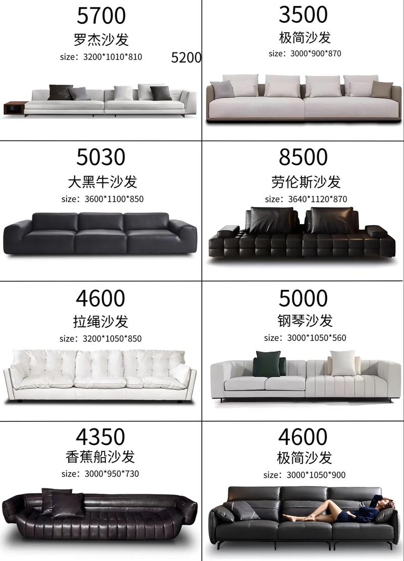 極簡(jiǎn)家具,軟體沙發(fā),客廳沙發(fā).